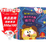 儿童好习惯养成绘本（共6册）儿童绘本0-3-6岁幼儿园入园必备老师推荐启蒙早教书睡前故事童书  图书京东自营官方旗舰店正版图书省钱卡黑色星期五