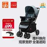 好孩子（gb）C450 婴儿车可坐可躺双向遛娃高景观易折叠宝宝婴儿推车 蓝色