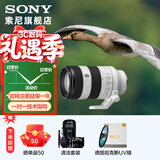 索尼（SONY） FE 70-200mm F4 Macro G OSS II 二代 小三元远摄变焦微距G镜头（SEL70200G2）70-200F4 2代 豪华套餐