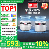 天猫精灵【京东物流】智能音箱X6蓝牙音响AI大模型问答HIFI音质低音炮语音唤醒故事闹钟控制家电元旦年货礼 【组合立体声套装】白色*2 官方标配