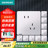 西门子（SIEMENS）开关插座面板 五孔二三插 强电源墙壁插座86型10A 致典系列雅白 错位斜五孔十只装 更便宜