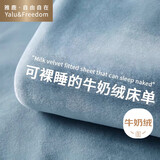 雅鹿·自由自在 床单冬季加绒1.5/1.8x2米床牛奶绒被单 毛绒双人单件230*245浅蓝