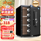虎牌保险柜家用小型床头保险箱办公财务专用 密码指纹WIFI远程全钢防盗可入墙固定入衣柜保管箱 60cm三层大空间【超值特惠款】 密码款(密码+钥匙)