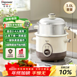 安博尔家用电饭锅1-3-4-6人老式电饭煲新款小型煮饭不粘锅煮饭锅宿舍蒸煮米饭锅煮粥煲汤锅FBZ30L001 3L+陶瓷油内胆+上蒸下煮（2-4人用） 3L 升级加厚不锈钢蒸笼