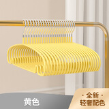 沃有家马卡龙彩虹衣架挂衣防滑无痕加粗晾衣架宿舍家用衣架浸塑晒衣撑子 无痕衣架20支暖黄