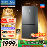 美菱（MeiLing）收纳师546升十字门冰箱双变频一级能效冰箱四开门家用大容量风冷无霜净味BCD-546WP9CX国家补贴