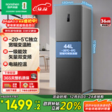 容声253L三门小冰箱小户型超薄一级能效风冷无霜变频节能出租屋以旧换新星澜BCD-253WD16NPA国家补贴