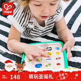 Hape婴儿玩具早教机 1-3岁宝宝ipad音乐平板电脑男女孩儿童礼物 智能触控平板电脑 6M-3Y