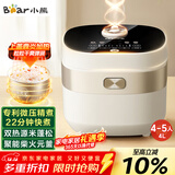 小熊（Bear）电饭煲4-5人 家用4L大容量电饭锅 柴火饭多功能智能真微压22分钟快煮米饭锅DFB-D40N1