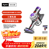 戴森（DYSON）戴森V8 Focus Mattress 手持式除螨吸尘器（24款）手持无线除螨床宝 宠物家庭适用