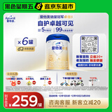 爱他美（Aptamil）卓傲幼儿配方奶粉3段（12—36月龄）800g*6罐  卓傲自护益生元