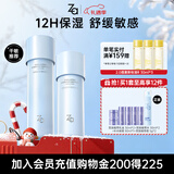 姬芮（ZA）恒润舒缓水乳套装（水+乳 改善粗糙皱纹 长效锁水)圣诞礼物