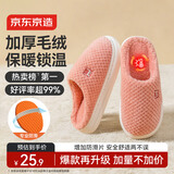 京东京造【厚底防滑】棉拖鞋男士冬季室内居家毛拖保暖半包粉红色38-39