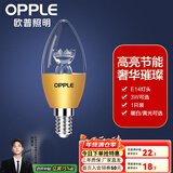 欧普（OPPLE）照明led灯泡 水晶灯泡吊灯灯泡壁灯蜡烛泡小螺口蜡烛泡螺旋 尖泡 2只装【E14螺口】3W金 暖白光  暖白光