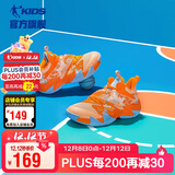 乔丹（QIAODAN）童鞋秋季男大童运动鞋凌动科技专业减震篮球鞋-42