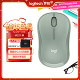 罗技（Logitech）M221 轻音鼠标 无线鼠标 办公鼠标 对称鼠标 带无线微型接收器 薄荷绿