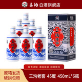 三沟老窖45度浓香型白酒450mL*6瓶整箱纯粮宴请送礼 45度 450mL 6瓶