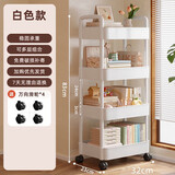 碳钢小推车零食架零食置物架收纳架客厅置物架落地架子储物架货架 四层白【环保pp材质】加大加厚