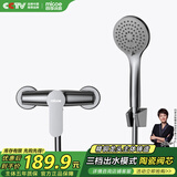 四季沐歌（MICOE）淋浴花洒套装 增压花洒喷头卫浴枪灰色简易花洒套装M-A3028-1D