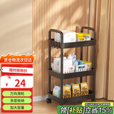 顺优置物架多功能小推车落地可移动厨房收纳架储物水果零食架SY-114