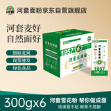 河套龙须面1.8kg 挂面面条营养早餐劲道爽滑 早餐面速食面