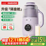 大宇（DAEWOO）破壁机小型豆浆机全自动免煮2-4人轻音免泡流食破壁机家用多功能辅食机料理机2025新款 SM06 紫色