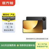 华为（HUAWEI）MatePad/MatePad Pro/mini/SE 11/11.5/12 二手平板电脑 MatePad Mini 8.8英寸 样式颜色内存成色参考质检报告