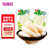 邬辣妈桥头河水晶小萝卜山椒味480g 袋装即食萝卜丁酱菜腌菜榨菜下饭菜