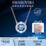 施华洛世奇（SWAROVSKI）【经典爆款】跳动的心 UNA 项链女送女朋友生日礼物女