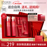 伊思（It’s skin）红参蜗牛水乳7件套装 抗皱淡化细纹提拉紧致护肤品礼盒新年礼物女