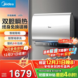 美的（Midea）60升玲珑超薄双胆扁桶电热水器3300W家用一级能效镁棒免换速热F6033-UD5(HE)以旧换新国家补贴