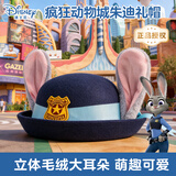 迪士尼（Disney）疯狂动物城朱迪警官帽子首饰发饰头花发卡女孩学生成人新年礼物