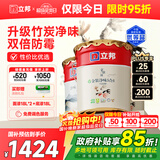 立邦乳胶漆金装净味五合一内墙油漆墙面漆白漆防霉54L/约75KG套装 