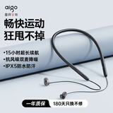 爱国者（aigo）蓝牙耳机挂脖式  抗风噪双麦降噪 超高音质 超长续航 颈挂式2025新款 跑步专用 运动耳机 烟墨黑【人体工学设计】畅快运动