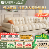 冬熊棉花糖真皮沙发法式奶油风客厅小户型轻奢白色钢琴键云朵沙发 【大四人位3.1米】 头层真皮【旗舰版】凝胶记忆棉+6CM紫罗兰