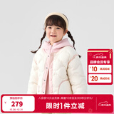 巴拉巴拉童装儿童羽绒服冬男童女童宝宝外套摇粒绒两件套时尚撞色 象牙白10401-208424107204 120cm