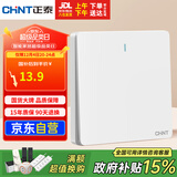 正泰（CHNT）开关插座 一开多控开关 86型暗装插座面板 6C奶油白