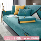 钟爱一生刺绣雪尼尔沙发垫套装四季通用沙发罩套巾防滑盖布定制沙发坐垫子 雪尼尔 字母完美-藏蓝色 45cm*45cm 抱枕套