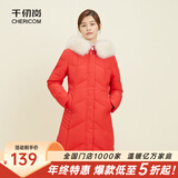 千仞岗秋冬季鸭绒羽绒服中长款大毛领保暖外套百搭休闲送妈妈气质防寒服 活力红 XL (175)
