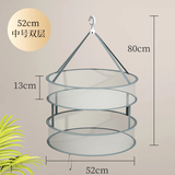 洁丽雅晾衣网防风晒袜子篮平铺羊毛衫网兜晒晾衣架平摊晒干货晾晒神器 【52*80cm 中号】双层有围栏-【圆形】