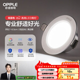 欧普（OPPLE）LED筒灯嵌入式孔灯吊顶灯超薄客厅亮银全铝 3瓦白光开孔7-8.5cm