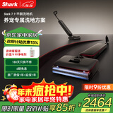 鲨客（SHARK）7.9真平躺五维防缠绕洗地机 浮动梳齿刮条水渍更少更干180°躺平洗地机[家电补贴]