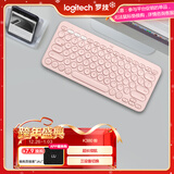 罗技（Logitech）K380 键盘 蓝牙办公键盘 无线键盘 女友 便携超薄键盘 笔记本键盘 茱萸粉