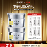 片仔癀臻白焕肤膏 美白淡斑保湿面霜新年礼物护肤品30g*2