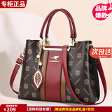 雪爱袋鼠女士包包女包送妈妈生日礼物30中年母亲2025新款40岁50手提包老婆 酒红色喜庆礼【精美礼盒+钱包】