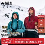 拓路者【格桑】藏式冲锋衣三合一抓绒内胆男防暴雨登山服户外情侣外套女 松石蓝-抓绒三合一 XL
