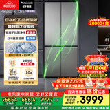 松下（Panasonic）Xtra蔓越莓2.0十字门500L冰箱四开门家用超薄零嵌入自动制冰一级能效NR-XD50C5B-H【国家补贴20%】