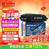 博世（BOSCH）刹车后片刹车皮别克凯越/凯越HRV/凯越旅行车宝骏630/610Cross