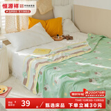 恒源祥六层纱布毛巾被纯棉夏凉空调被薄被全棉儿童学生午睡夏季毯子 幸运牛绿【六层】 200×240cm