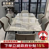 怡景风范意式岩板餐桌椅组合小户型家用现代简约轻奢亮光面长方形吃饭桌子 意大利灰 140cm *80cm/一桌四椅